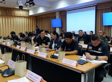 การประชุมคณะอนุกรรมการนโยบายที่ดินจังหวัดสระแก้ว ครั้งที่ ... พารามิเตอร์รูปภาพ 5